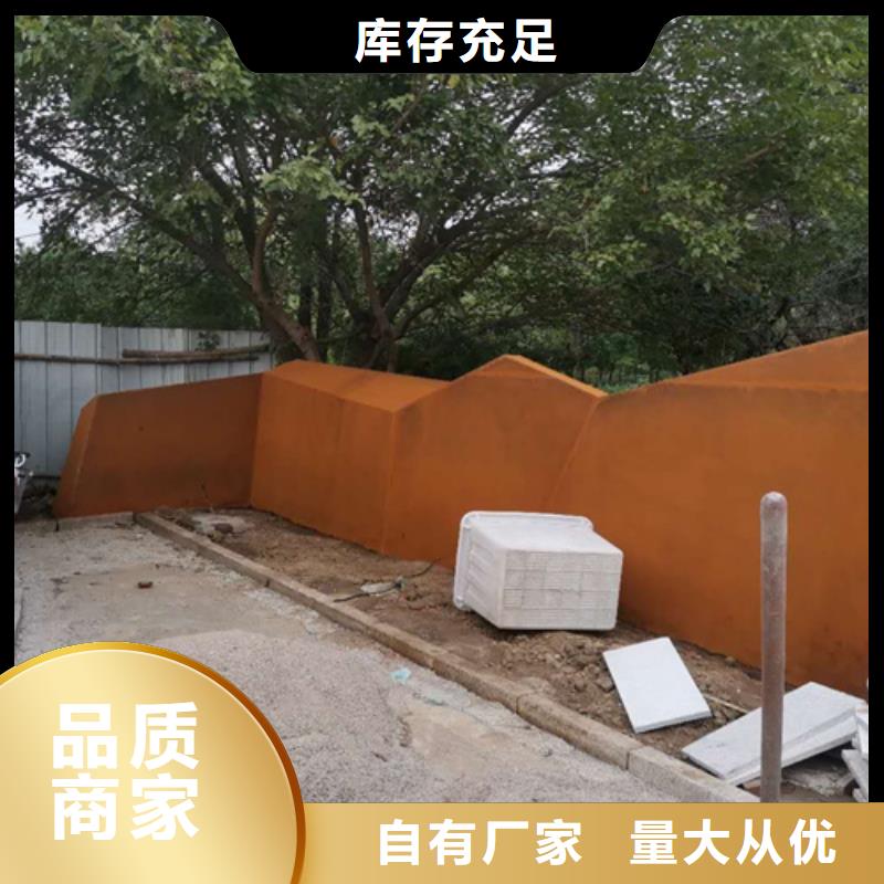 【耐候钢板】 NM450耐磨板厂家直发-【多麦金属】高锰耐磨耐候钢板生产厂家(保定市分公司)|覆盖地域博野|望都|石家庄|邯郸|唐山|张家口
