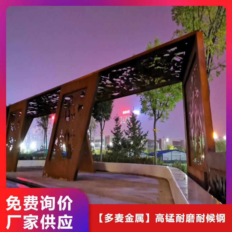 耐候钢板Q235NH耐候钢板供货及时
