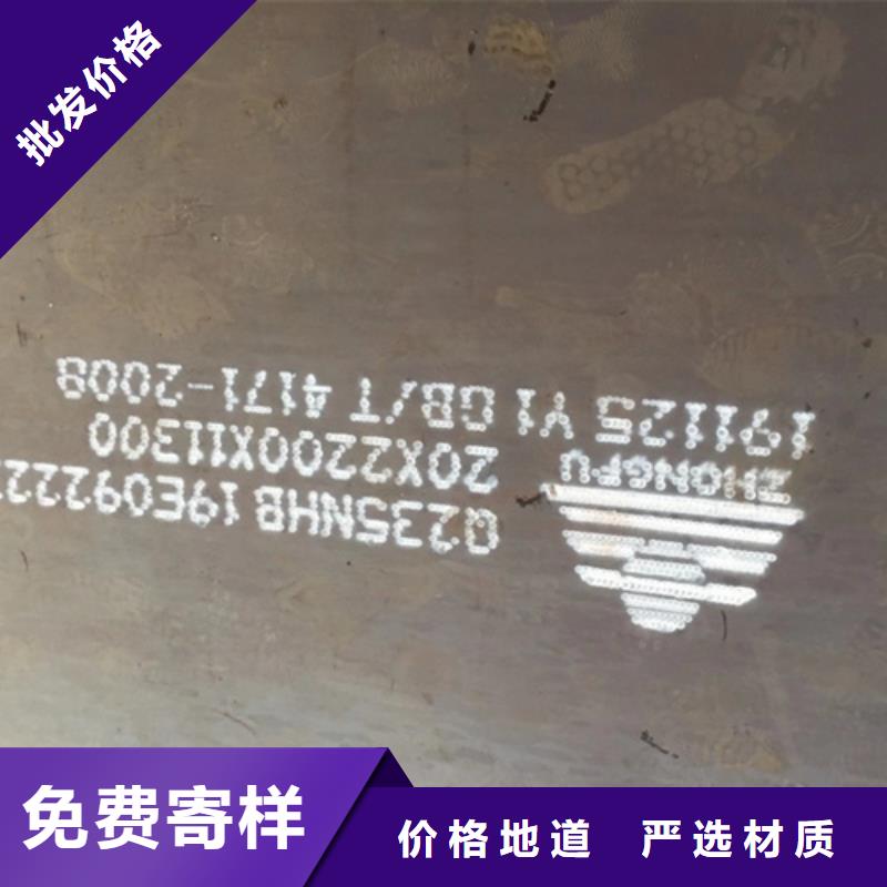 【耐候钢板】 NM450耐磨板厂家直发-【多麦金属】高锰耐磨耐候钢板生产厂家(保定市分公司)|覆盖地域博野|望都|石家庄|邯郸|唐山|张家口