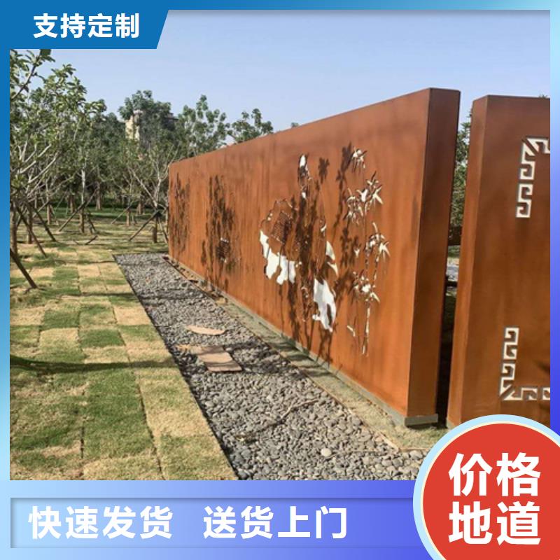 5个厚耐候钢板多少钱一平方
