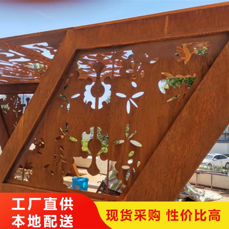耐候钢板,20#钢板定制销售售后为一体