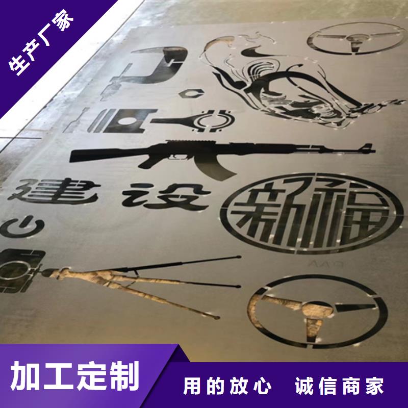 耐候钢板65锰钢板可定制