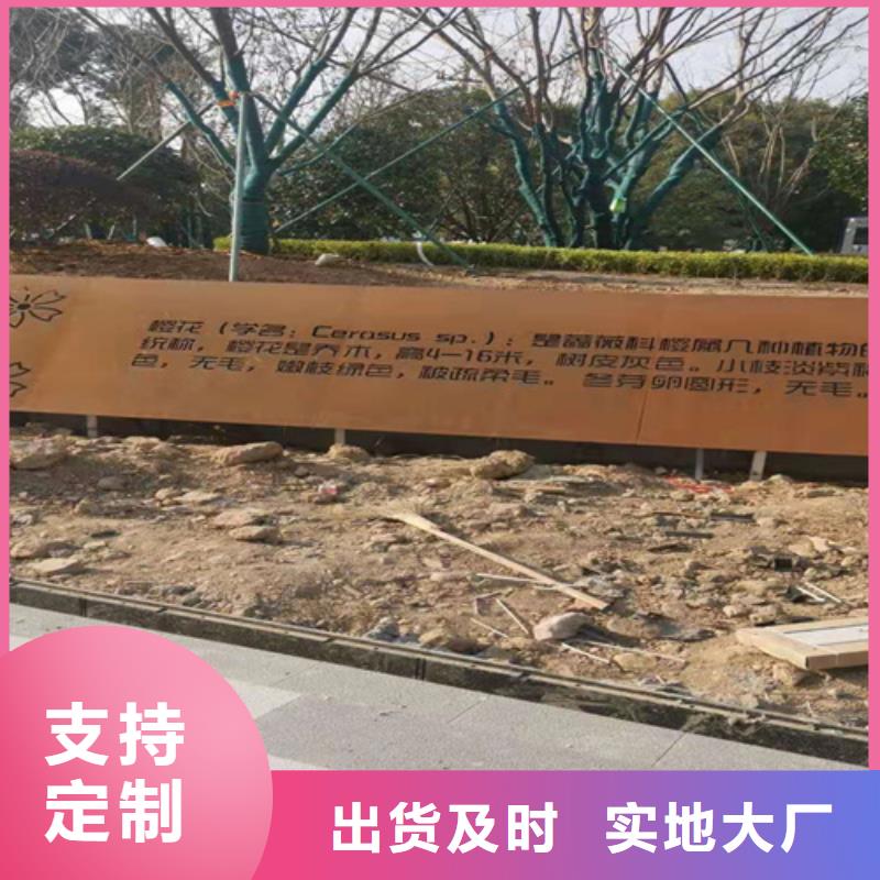 耐候钢板高强钢板产品性能