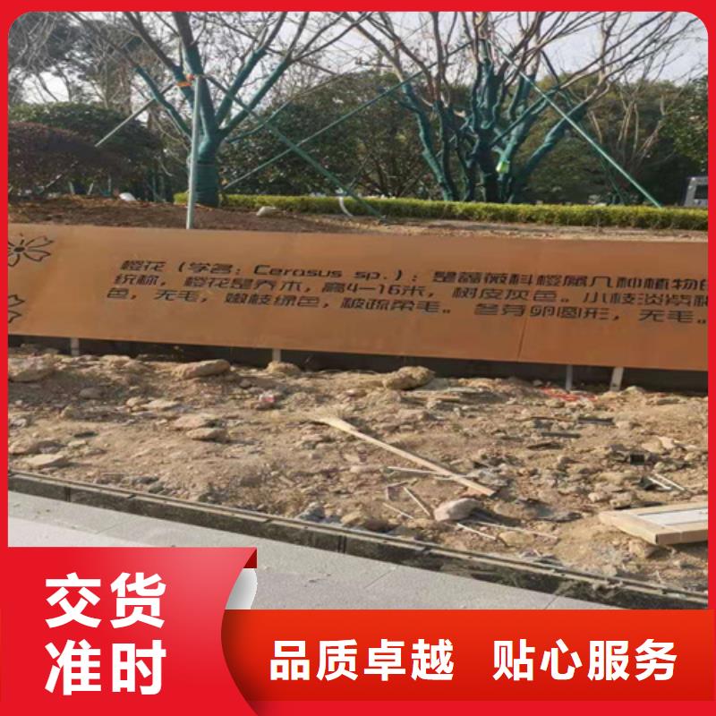 耐候钢板Q235NH耐候钢板供货及时
