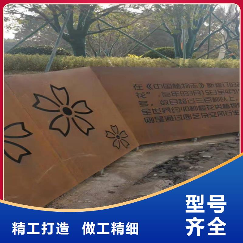 5个厚耐候钢板多少钱一平方