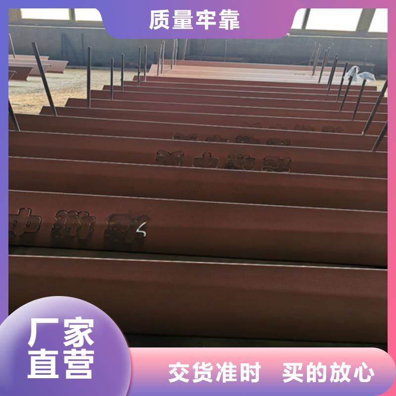 耐候钢板65锰钢板可定制