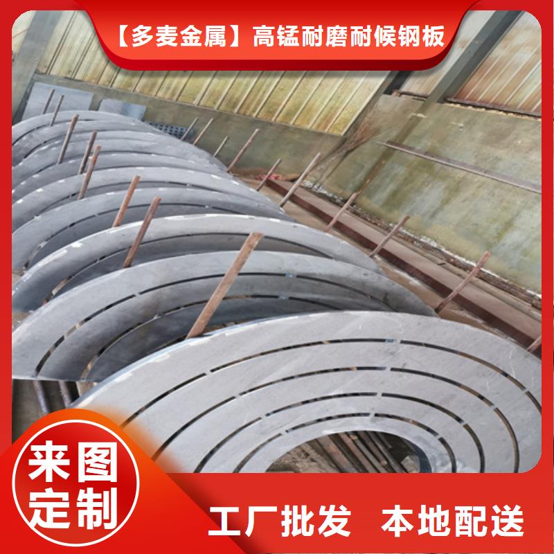 【质量看得见 耐候钢板-耐候锈钢板拒绝伪劣产品】_同城报价