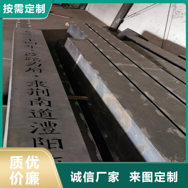 【多麦】优质材料厂家直销【耐候钢板】 NM450耐磨板厂家直发-【多麦金属】高锰耐磨耐候钢板生产厂家