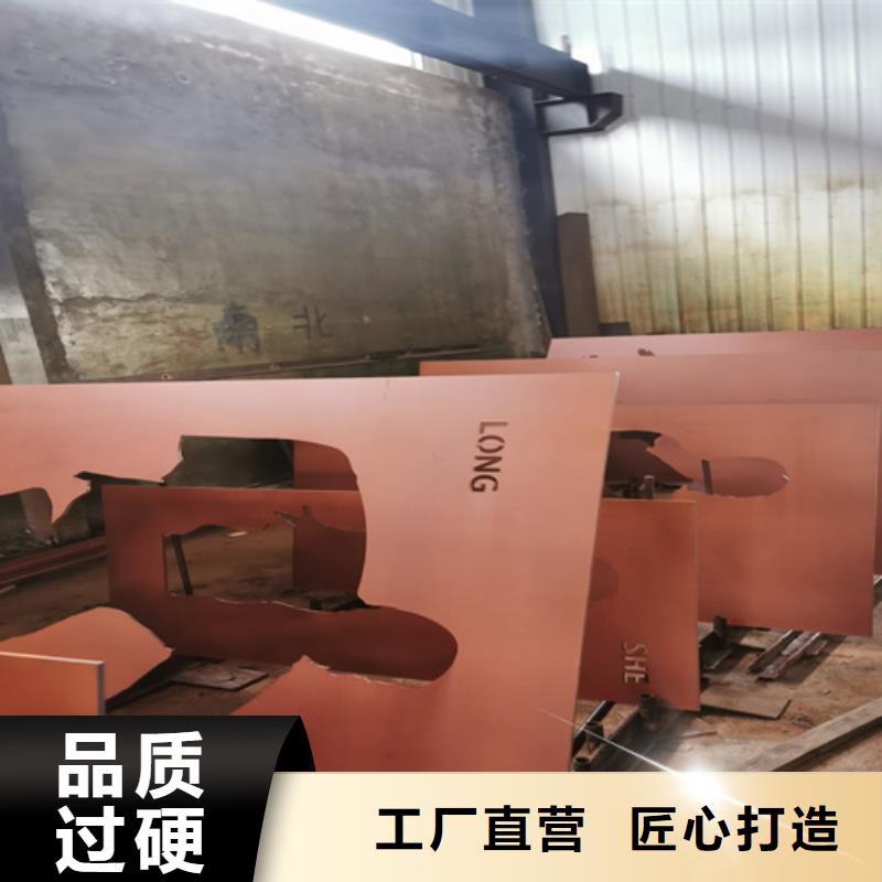 耐候钢板高强钢板产品性能