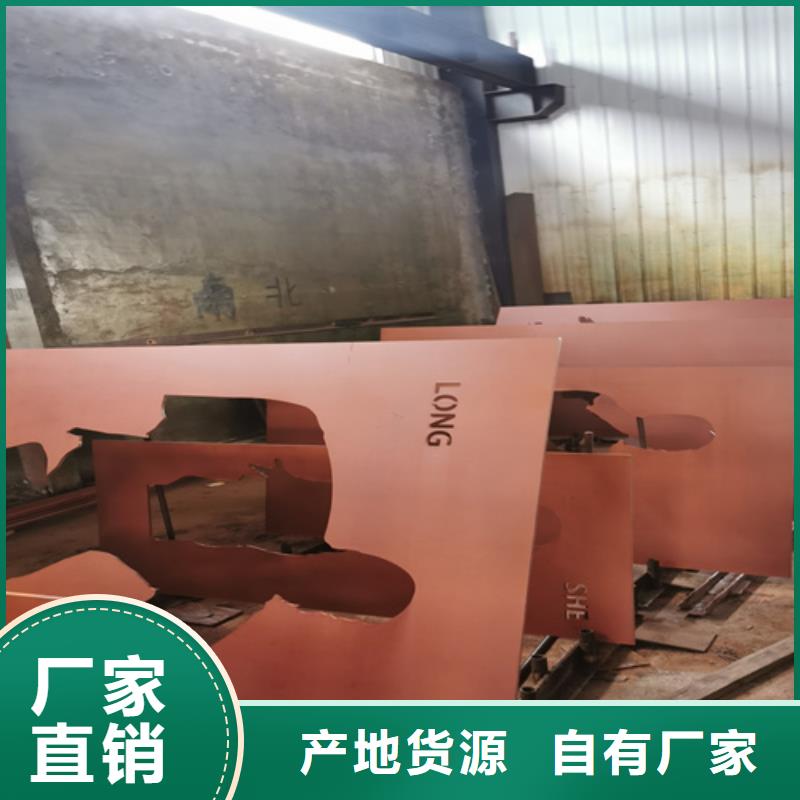 5个厚耐候钢板多少钱一平方