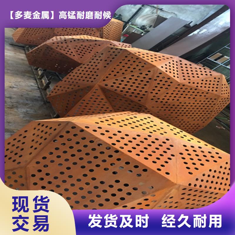 耐候钢板65锰钢板可定制