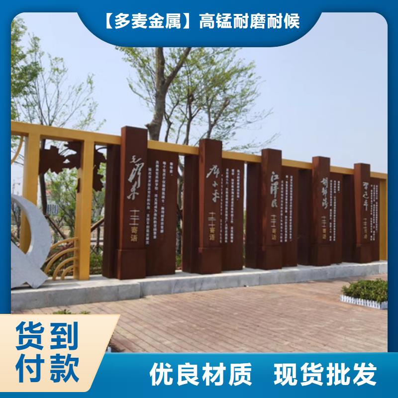 【耐候钢板耐磨钢板质量看得见】