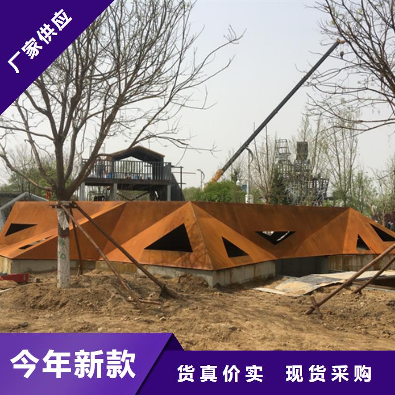 耐候鋼板65錳鋼板可定制