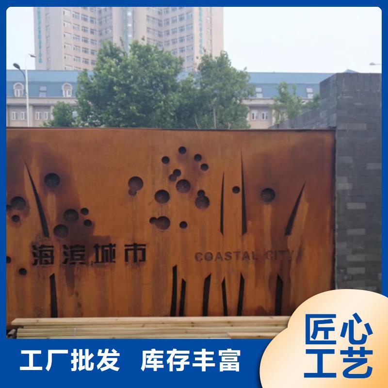 北京购买Q235NH耐候钢板多少钱一吨