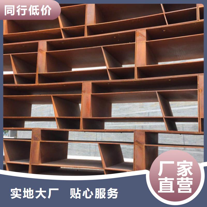 耐候鋼板_65錳鋼板貨源充足