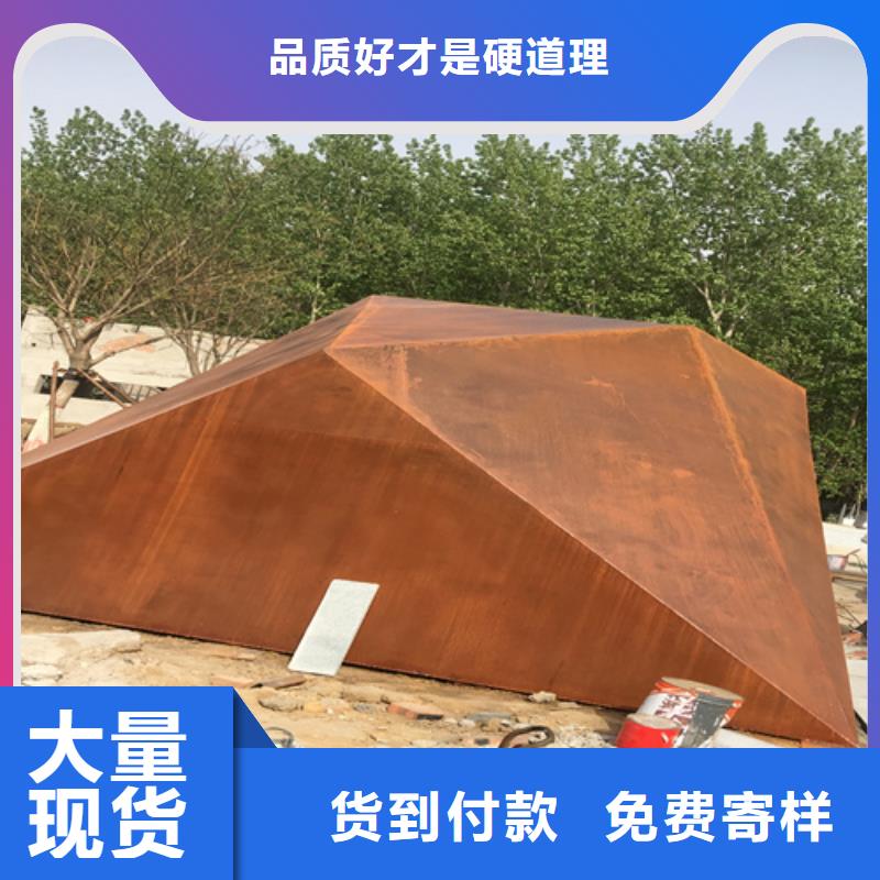 【耐候钢板】锰13钢板多行业适用