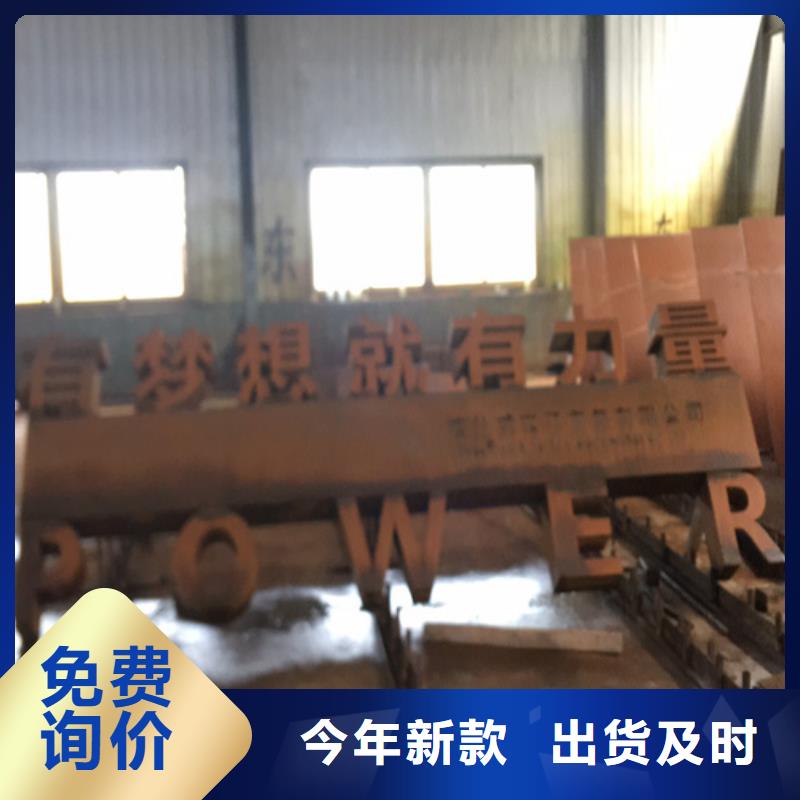 耐候钢板65锰钢板可定制