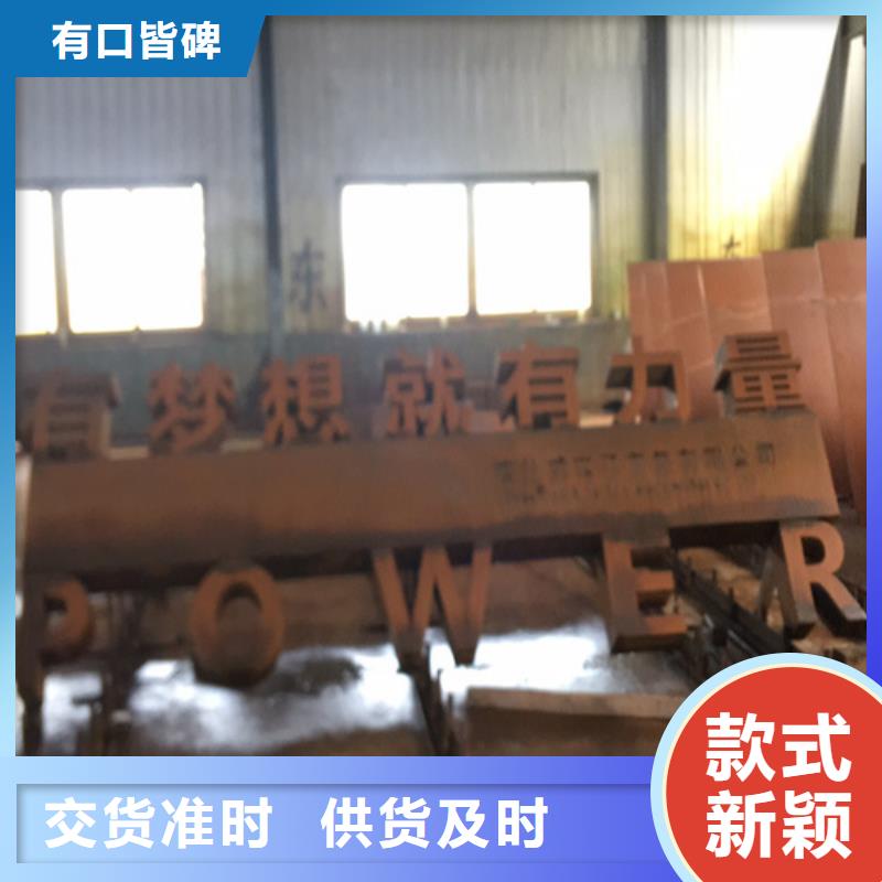 耐候钢板12cr1mov合金钢板产品细节