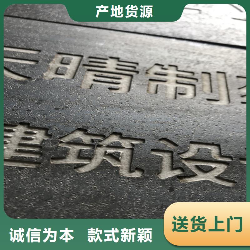 【质量看得见 耐候钢板-耐候锈钢板拒绝伪劣产品】_同城报价