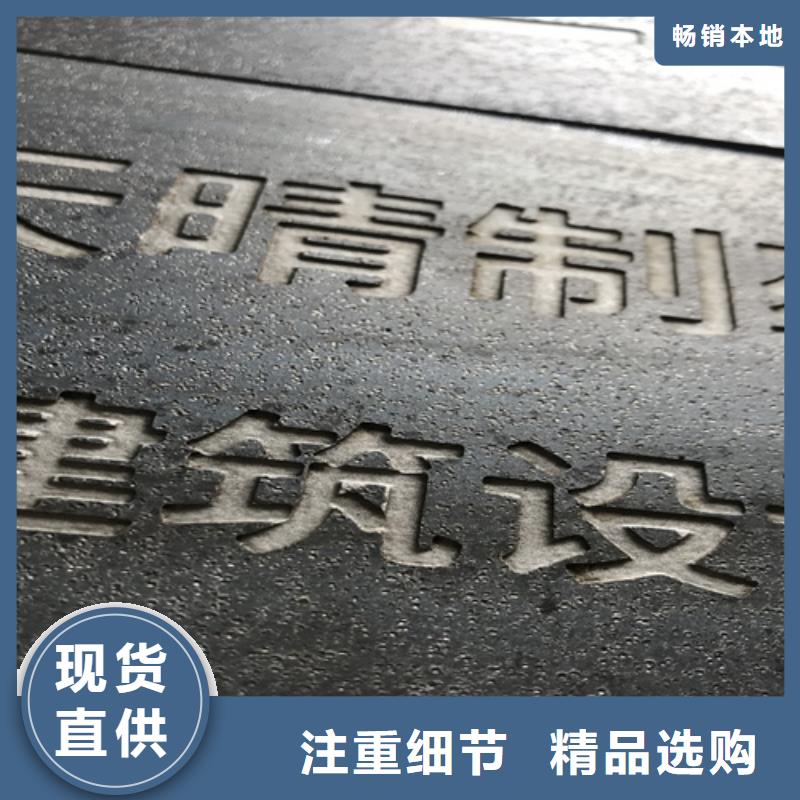 耐候钢板高强钢板产品性能