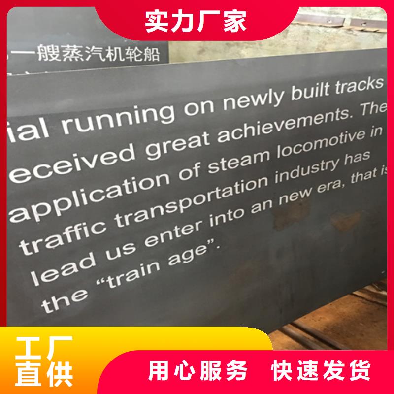 【庆阳】附近多麦Q355耐候中厚板桥梁预埋件加工