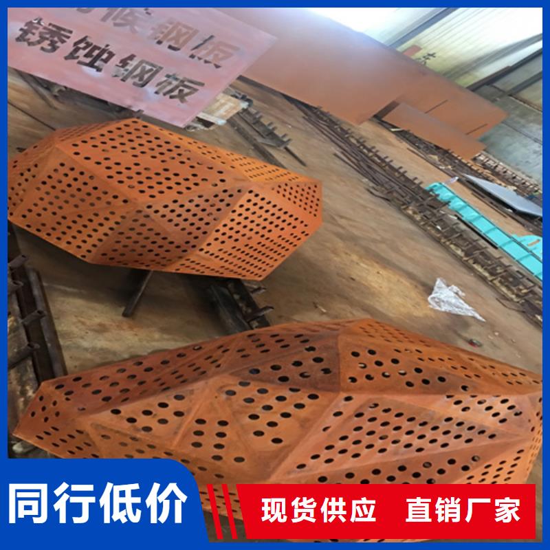 【湛江】当地多麦哪里有切割Q355NH耐候钢板