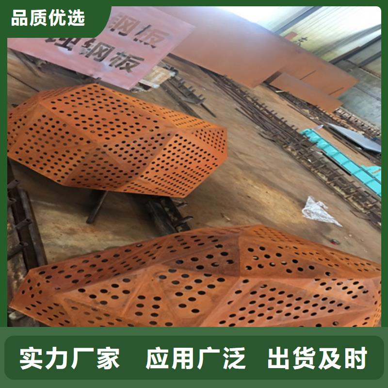 《上海》采购多麦Q235NH耐候钢板20个厚预埋件加工切割