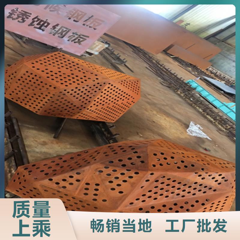 北京购买Q235NH耐候钢板多少钱一吨