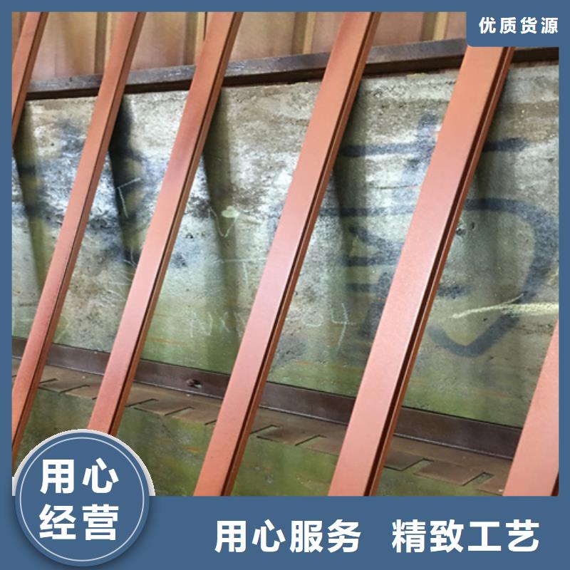 [永州]拒绝差价多麦20个厚Q355NH耐候钢板哪里可以切割