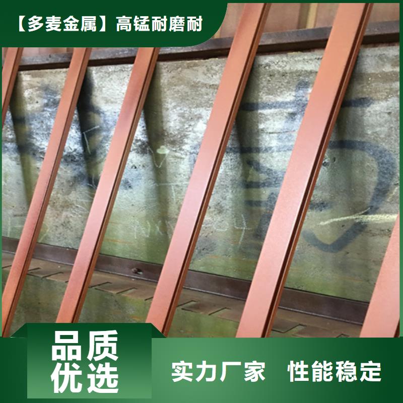 广东咨询多麦耐候钢板生锈药水