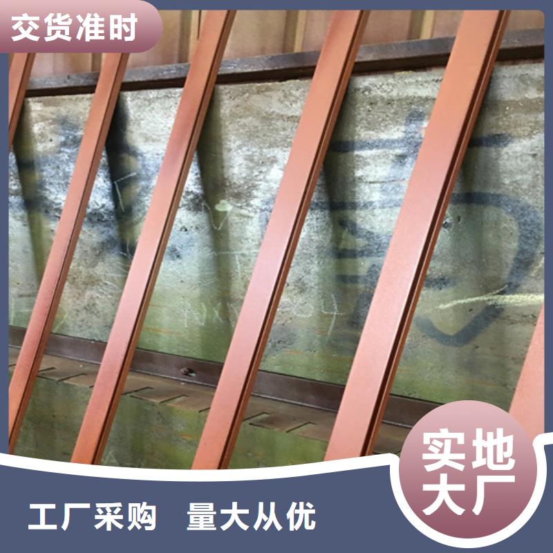 《上海》采购多麦Q235NH耐候钢板20个厚预埋件加工切割