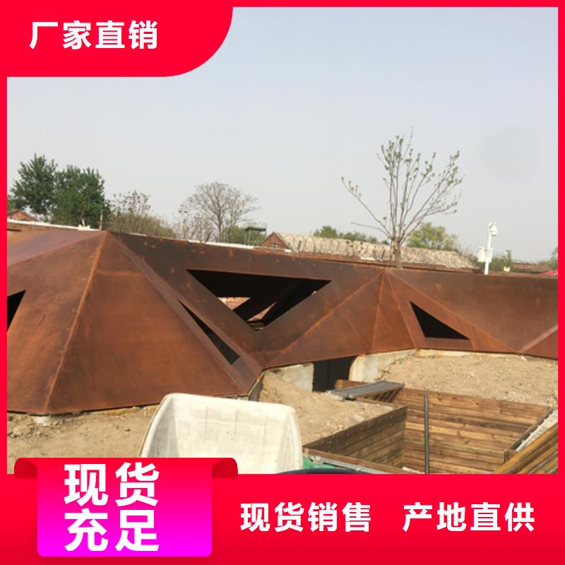 (浙江)资质认证多麦20个厚SPA-H耐候钢板哪里卖