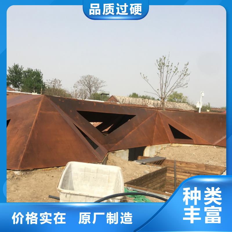 澄迈县14个厚SPA-H耐候钢板加工厂