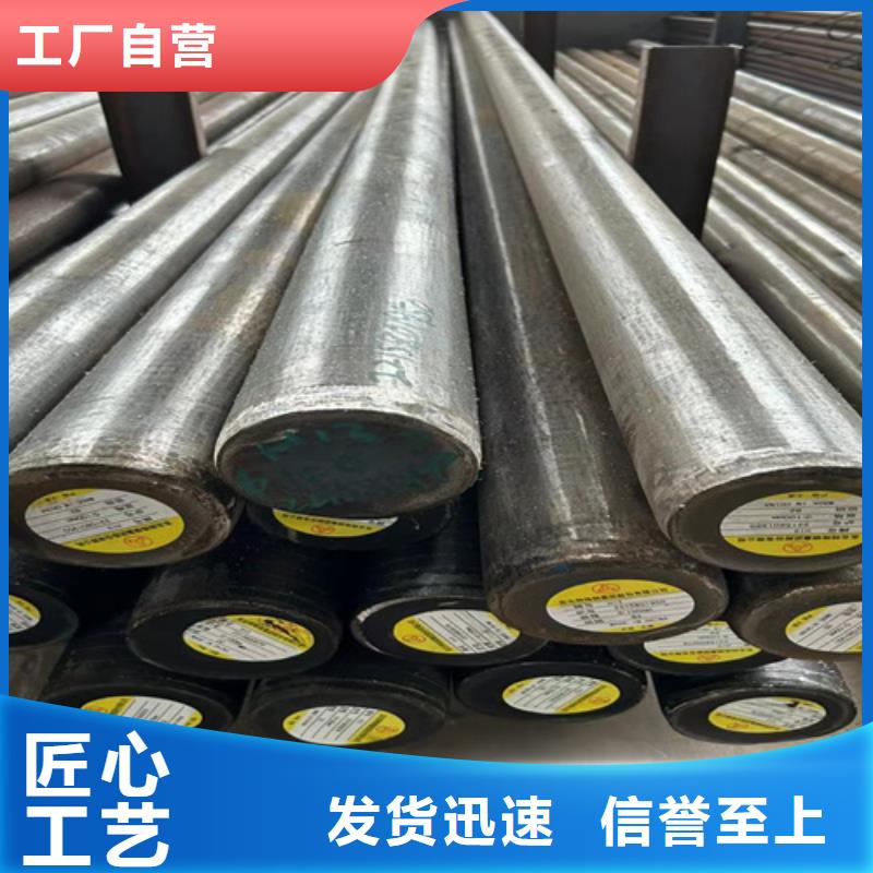【圆钢】40cr钢板价格实惠工厂直供