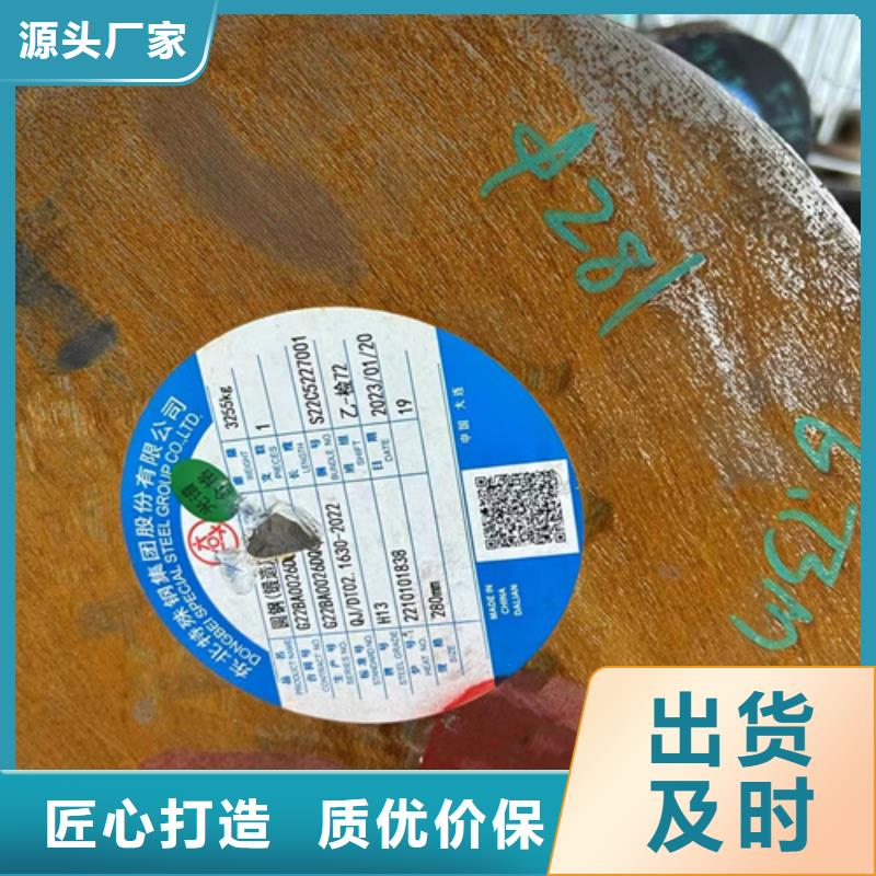圆钢65锰钢板专业生产制造厂