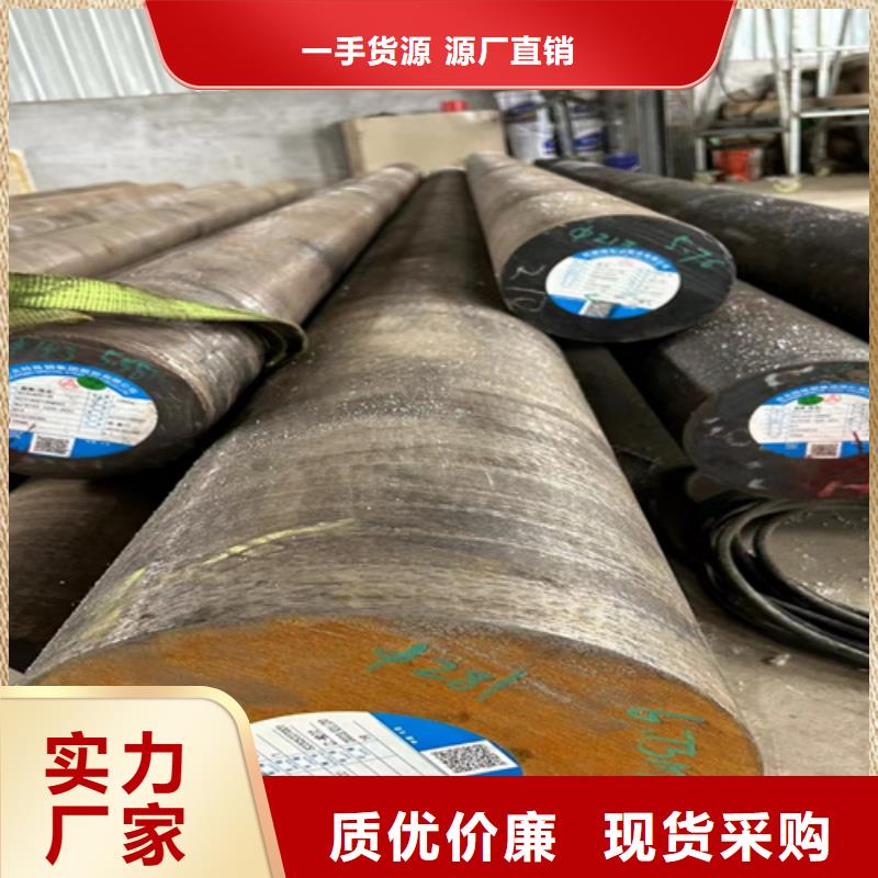 圆钢Mn13耐磨板真正的源头厂家