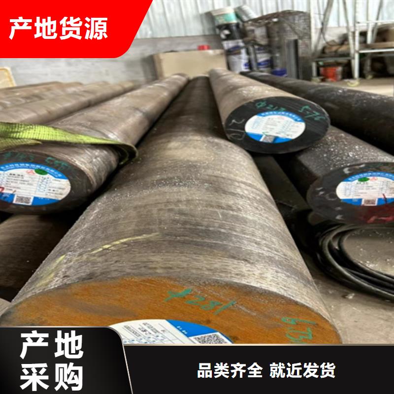 圓鋼45#鋼板源廠定制