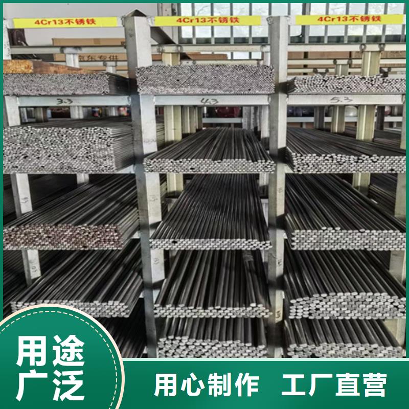 圆钢12cr1mov合金钢板厂家品控严格