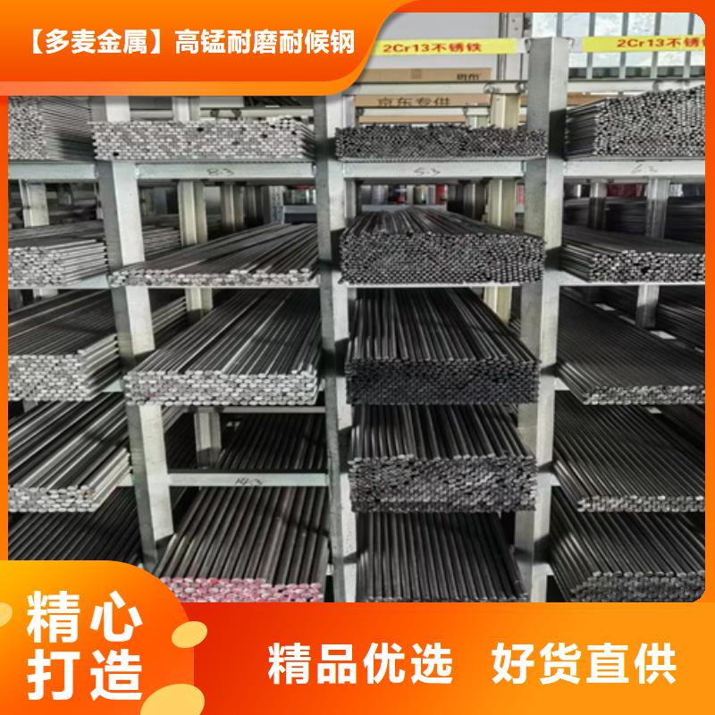 圆钢_【测试3】N年大品牌-服务范围包括连云|新浦|南通|宿迁|徐州|苏州|淮安|常州|镇江等