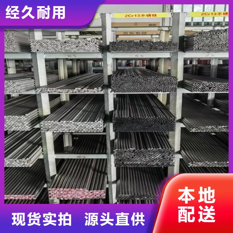 圆钢Q550D钢板品类齐全