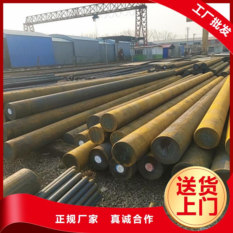 圓鋼45#鋼板源廠定制