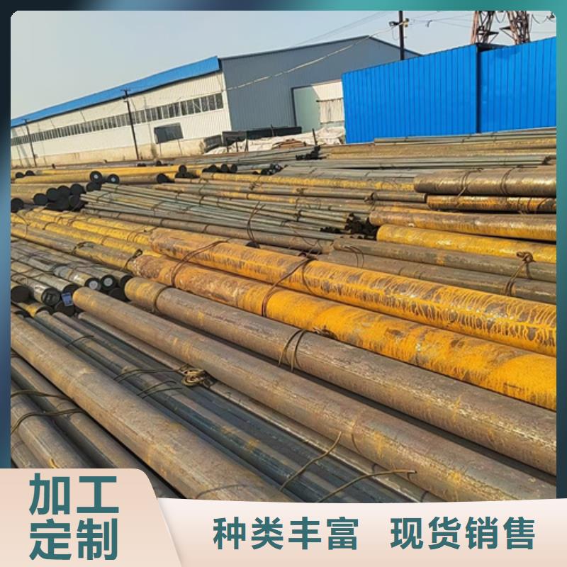 圓鋼錳13鋼板廠家直銷供貨穩定
