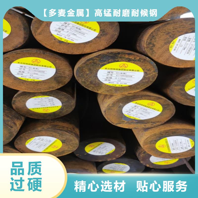 耐磨钢板-视频-宜宾市耐磨钢板-周边可服务区域翠屏|江安|广安|成都|巴中|凉山|泸州|乐山|自贡