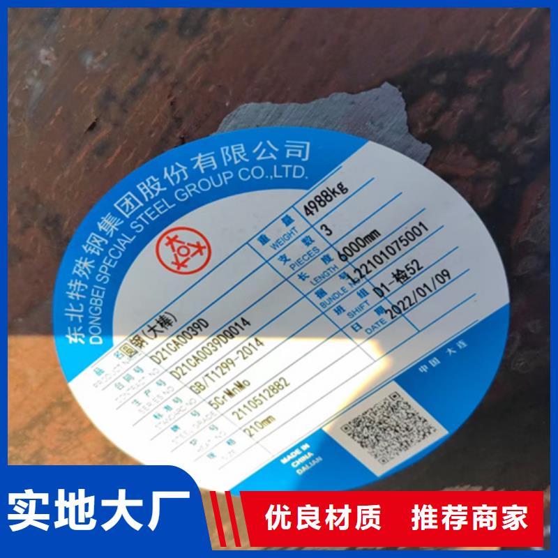 耐磨钢板-视频-宜宾市耐磨钢板-周边可服务区域翠屏|江安|广安|成都|巴中|凉山|泸州|乐山|自贡