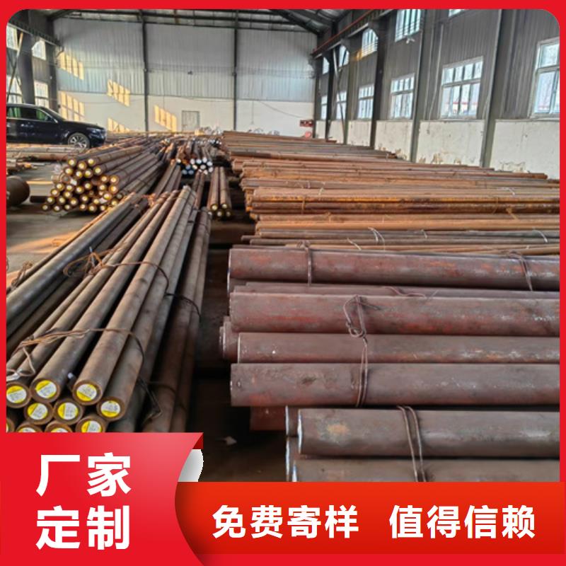 圆钢_【测试3】N年大品牌 【多麦金属】高锰耐磨耐候钢板生产厂家(连云港市分公司)
