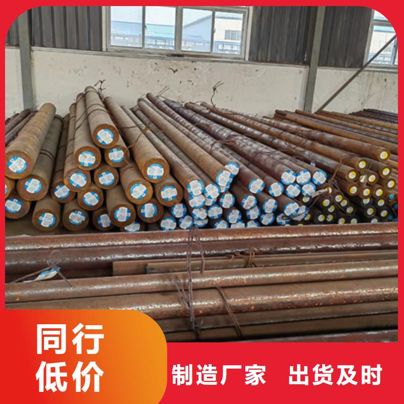 5crnimo圆钢哪里有卖的