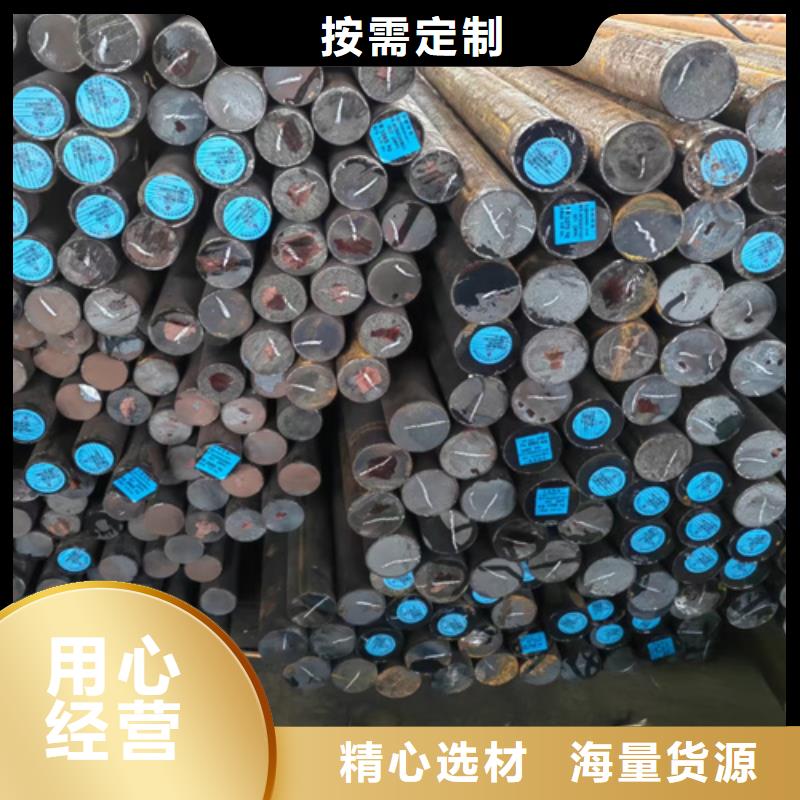 本地配送圆钢_【测试3】N年大品牌-本地实拍展现-新闻资讯