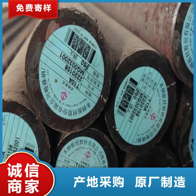 40crnimoa圓鋼價格多少