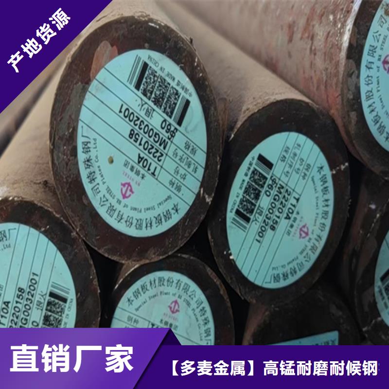 【圓鋼20#鋼板把實惠留給您】