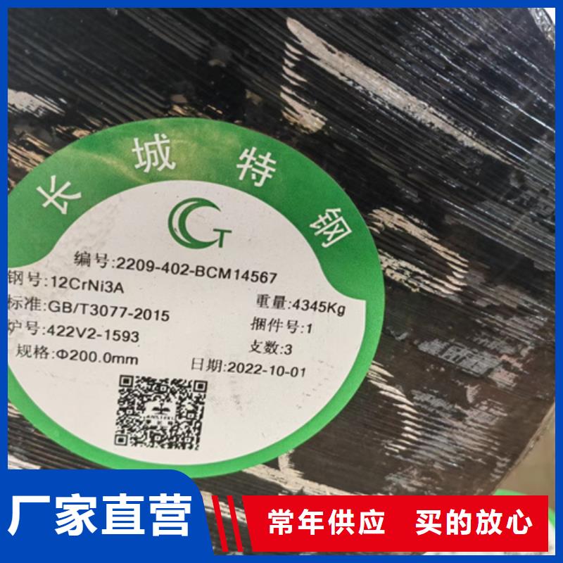 圓鋼高錳鋼板供應出貨及時